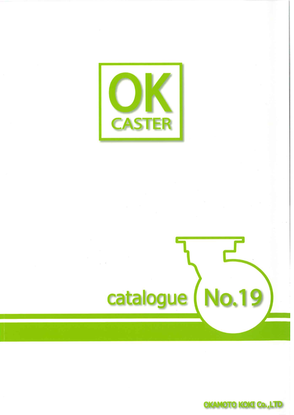 キャスター総合カタログ OK CASTER（株式会社岡本工機）のカタログ無料 